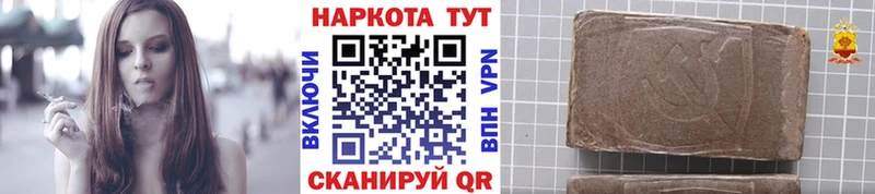 Каннабис Невинномысск