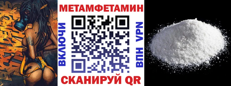 Купить закладки  Невинномысск  АМФ 97% 