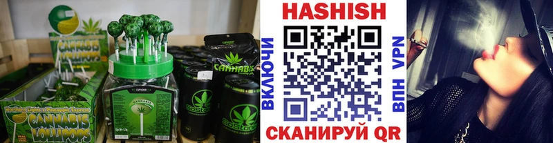 Еда ТГК марихуана  Купить закладки  Невинномысск 