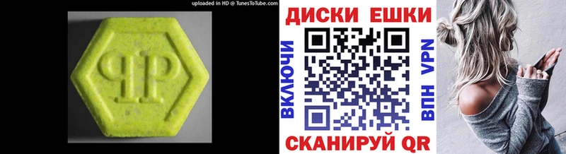 Купить где  Невинномысск  ЭКСТАЗИ Cube 