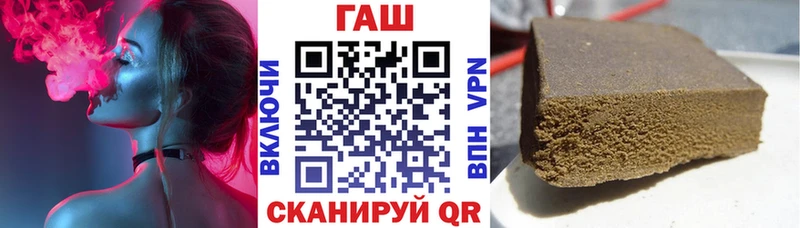 Купить где  Невинномысск  ГАШ индика сатива 