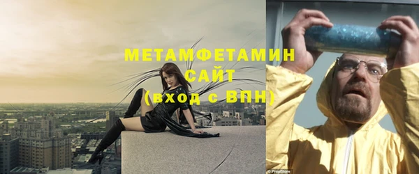 дживик Волосово