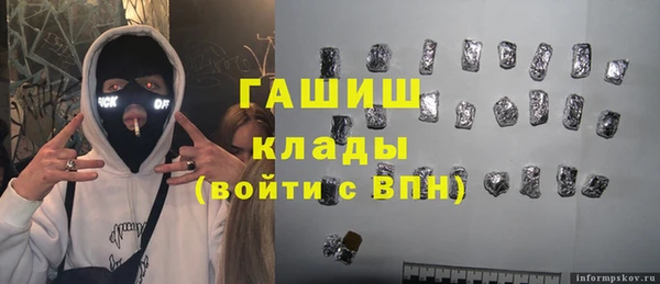 мескалин Волоколамск