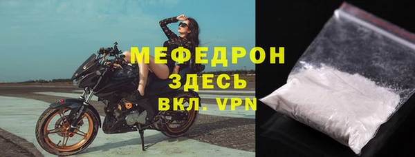 ALPHA-PVP Володарск