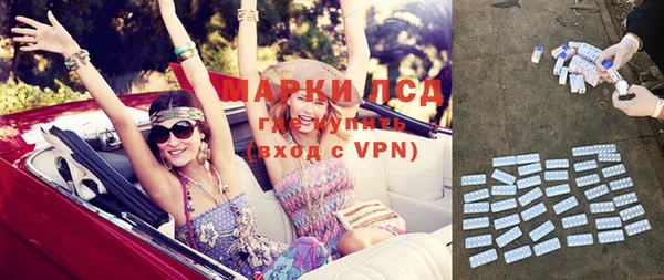 ALPHA-PVP Володарск