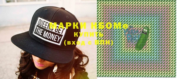 мескалин Волоколамск