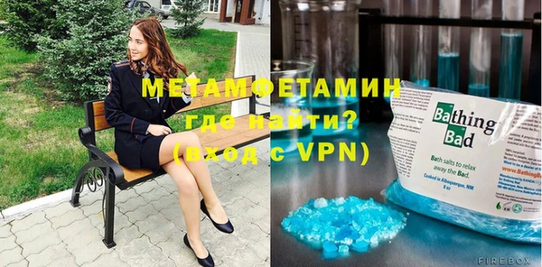 мескалин Волоколамск