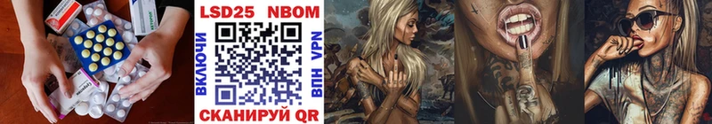 Купить  Невинномысск  LSD-25 экстази ecstasy 
